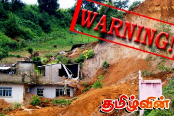 நுவரெலியா - கண்டி வீதியில் மண் சரிவு அபாயம் : விடுக்கப்பட்ட அவசர அறிவிப்பு