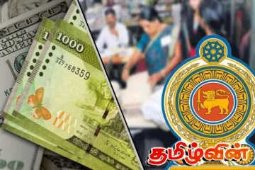 அஸ்வெசும இரண்டாம் கட்டம்: வங்கி கணக்குகளை திறக்காதவர்களுக்கு முக்கிய அறிவுறுத்தல்