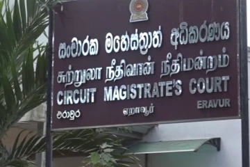 ஏறாவூரில் இடம்பெற்ற தீவைப்பு சம்பவம்: சந்தேகநபர்களுக்கு நீதிமன்றம் வழங்கியுள்ள உத்தரவு