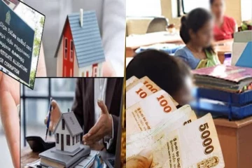 அரச உயர் அதிகாரிகளுக்கு முக்கிய அறிவுறுத்தல்! நாளை முதல் அபராதம் விதிக்க நடவடிக்கை