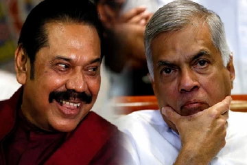 ரணிலுக்கு பெரும் அவமானம் - மகிந்தவிடம் தஞ்சமடைந்த முக்கியஸ்தர்கள்