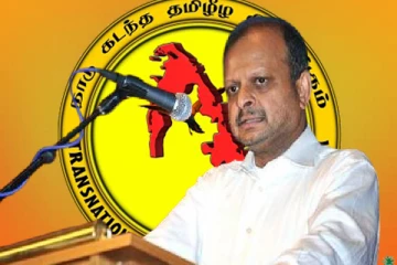 புலம்பெயர் ஈழத் தமிழர்களுக்கு நாடு கடந்த தமிழீழ அரசாங்கம் விடுத்துள்ள அழைப்பு