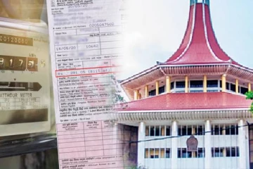 மின்சாரக் கட்டணம் குறித்த நீதிமன்ற முடிவு வெளியானது