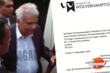 රනිල්ගේ වැරැද්දක් නෑ, මෙන්න තියෙනවා ඉන්විටේෂන් එකේ ගහලම එක්සත් ජාතික පක්ෂේ සාක්ෂිත් එක්ක පෙන්නයි
