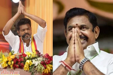 விஜய் கட்சியுடன் அதிமுக கூட்டணியா? விளக்கமளித்த எடப்பாடி பழனிசாமி