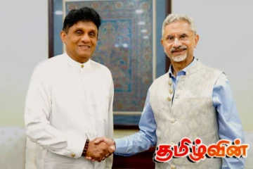 சஜித் - ஜெய்சங்கர் டில்லியில் சந்திப்பு: அரசியல் உள்ளிட்ட பல முக்கிய விடயங்கள் குறித்து பேச்சு