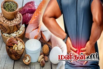 அடிக்கடி Back Pain வருதா? அப்போ இந்த உணவுகளை உடனே நிறுத்துங்க