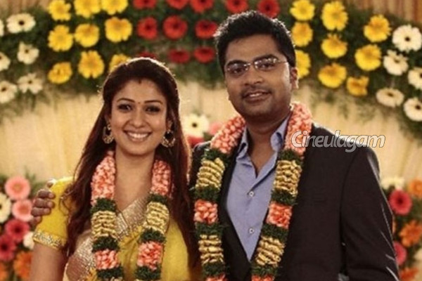 சிம்புவுக்கு ஜோடியாக நடிக்கவிருந்த நஸ்ரியா.. ஆனால், அந்த இடத்தை பிடித்த நயன்தாரா | First Choie Heroine For Idhu Namma Aalu Movie