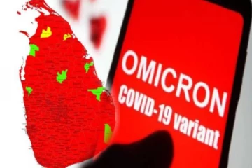 இலங்கைக்குள் நுழைந்த ஒமிக்ரோன் தொற்று! முதலாவது தொற்றாளர் தொடர்பில் வெளியான தகவல்