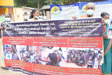 ஜனாதிபதியின் ஆணைக்குழுவிற்கு எதிர்ப்பு தெரிவித்து வவுனியாவில் போராட்டம்