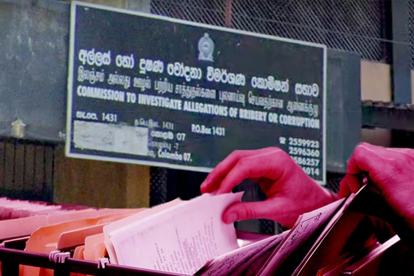 இலஞ்ச ஒழிப்பு ஆணைக்குழுவின் புதிய 