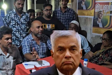 திருகோணமலையில் ரணிலுக்கு ஆதரவு வழங்குவது குறித்து கலந்துரையாடல்