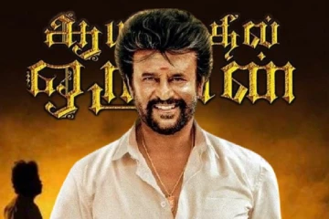 ஆயிரத்தில் ஒருவன் படத்தில் சூப்பர் ஸ்டார் ரஜினிகாந்த்..! வெளியான சூப்பர் புகைப்படம் இதோ..