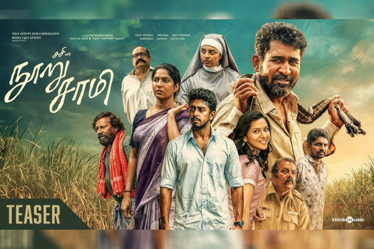 நூறு சாமி திரைப்படத்தின் முதல் விமர்சனம்.. படம் எப்படி இருக்கு தெரியுமா? | Nooru Saami Movie First Review