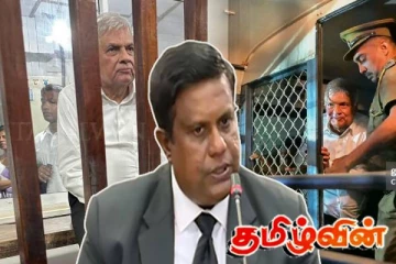 ரணிலுக்கு எதிராக வாதாடியவருக்கு நீதிமன்றத்திற்கு வெளியே காத்திருந்த ஆபத்து..!