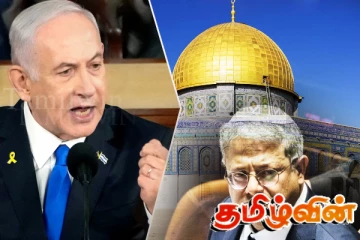 இஸ்லாமியர்களுக்கு எதிராக இஸ்ரேல் பிறப்பித்துள்ள அதிரடி உத்தரவு