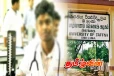 யாழ். பல்கலைக்கழக மருத்துவ பீடத்தில் மாணவி ஒருவரால் திடீர் குழப்பம்