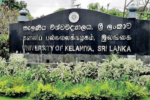 களனி பல்களைக்கழகமும் பாரதிதாசன் பல்கலைக்கழகமும் புரிந்துணர்வு ஒப்பந்தம் | Kelaniya Dental College Bharathidasan University களனி பல்களைக்கழகமும் பாரதிதாசன் பல்கலைக்கழகமும் புரிந்துணர்வு ஒப்பந்தம் | Kelaniya Dental College Bharathidasan University