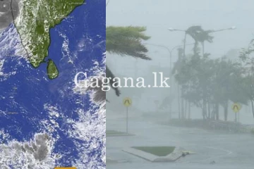 අදත් පස්වරු 1.00 න් පස්සේ කාලගුණයේ සිදු වන වෙනස.