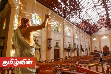 ஈஸ்டர் தாக்குதல் தொடர்பான ஆணைக்குழுவின் அறிக்கை நாடாளுமன்றத்தில் விவாதத்திற்கு