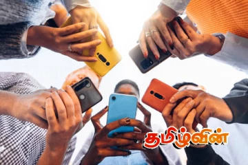 கையடக்க தொலைபேசி பயனர்களுக்கு விடுக்கப்பட்டுள்ள எச்சரிக்கை