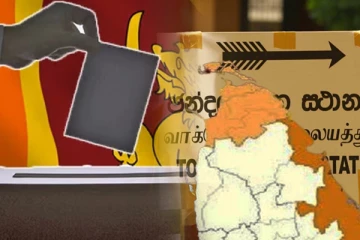 தமிழ்ப் பொது வேட்பாளர் விவகாரம்: சிவில் சமூகங்கள் எடுத்த முடிவு