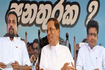 அமெரிக்க நிறுவனத்தால் அதிரும் கொழும்பு அரசியல் - மைத்திரியுடன் கைகோர்க்கும் அரசின் பங்காளி கட்சிகள்
