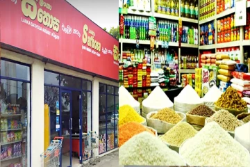இலங்கை மக்களுக்கான மகிழ்ச்சித் தகவல்; விலைக் குறைக்கப்பட்டுள்ள உணவுப் பொருட்கள்