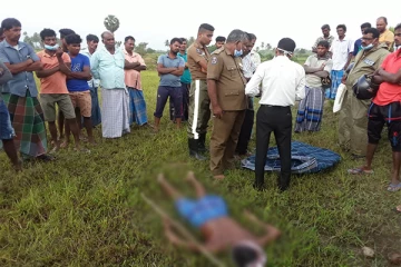 வயல் பகுதியிலிருந்து முதியவர் ஒருவர் சடலமாக மீட்பு! (Video)