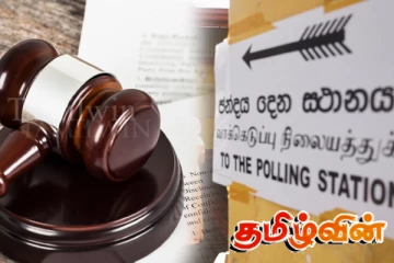 இந்த வருடம் மாகாண சபை தேர்தல் இல்லை! அமைச்சரின் அறிவிப்பு