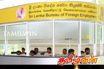 இலங்கை வெளிநாட்டு வேலைவாய்ப்பு பணியகம் குறித்து வெளியான அதிர்ச்சி தகவல்!