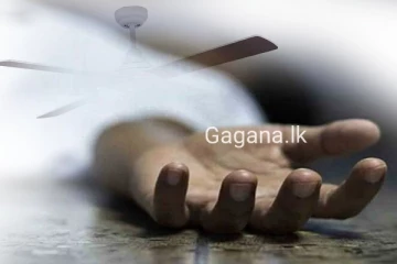 පාසල් සිසුවෙක් විදුලි පංකාවක ගැටී අවාසනාවන්ත ලෙස මියයයි..