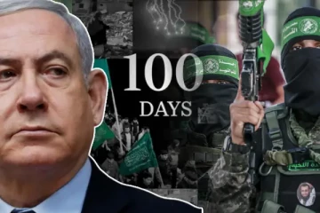 100 ஆவது நாளில் இஸ்ரேல் - ஹமாஸ் போர்க்களம்