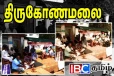 தீராமல் தொடரும் முத்து நகர் விவசாயிகளின் போராட்டம்