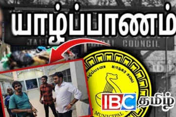 யாழ். மாநகர சபையின் அசமந்தம்..! மீன் சந்தையில் துண்டிக்கப்பட்ட மின்சாரம்