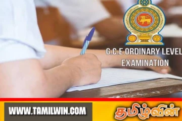 சாதாரண தரப் பரீட்சை! இறம்பைக்குளம் மகளிர் கல்லூரி மாணவிகள் சாதனை