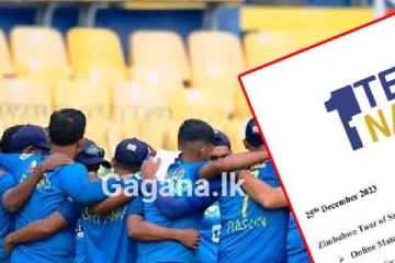 ශ්‍රී ලංකා ඉන්දියා තරගයේ ටිකට් ගැන විශේෂ දැනුම්දීමක්..