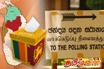 உள்ளூராட்சி மன்றத் தேர்தலில் 257 சுயேட்சைக் குழுக்கள் போட்டி