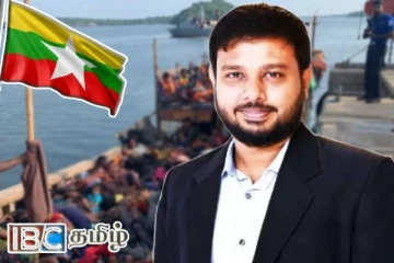 மியன்மார் அகதிகளின் தற்போதைய நிலை : வெளியான தகவல்