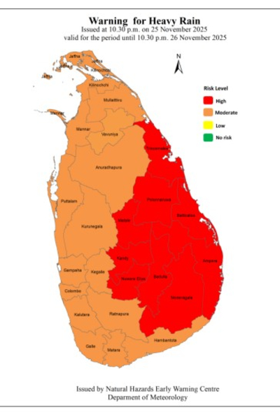பொதுமக்களுக்கு வளிமண்டலவியல் திணைக்களத்தின் அவசர அறிவிப்பு | Atmospheric Disturbances Weather Warning Sri Lanka