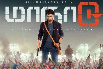 ‘’நான் வீழ்வேனென்று நினைத்தாயோ’’ -   ரிலீஸ் ஆனது சிம்புவின் மாநாடு , ரசிகர்கள் கொண்டாட்டம்