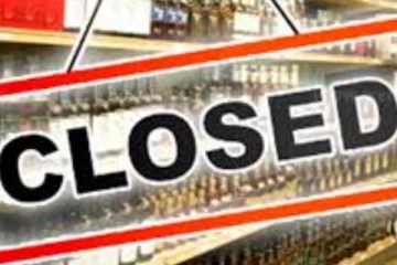 සුරාසැල් වැසෙයි - එම විශේෂ හේතුව මෙන්න..