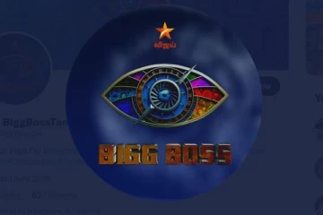 பிக் பாஸ் நிகழ்ச்சியின் கட்டை குரலுக்கு சொந்தக்காரரின் சம்பளம் எவ்வளவு தெரியுமா? - வெளியான தகவல்