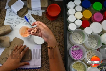 ඖෂධ වල උපරිම සිල්ලර මිල නියම කිරීමේ නියෝගය පාර්ලිමේන්තුවට