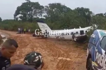 ගුවන් අනතුරකින් 14 දෙනෙකු මරුට.