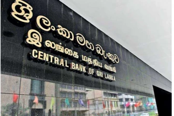 மத்திய வங்கி விடுத்துள்ள அறிவித்தல்(Photo)