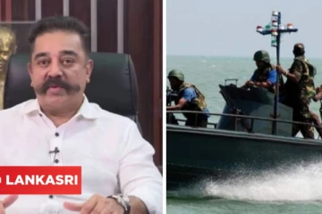 இலங்கை கடற்படையின் ஈவு இரக்கமற்றம் இந்த செயலை... நடிகர் கமல்ஹாசன் ஆவேசத்துடன் பதிவிட்ட பதிவு