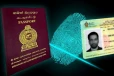 இலங்கையர்களுக்கும் இனி E-PASSPORT!