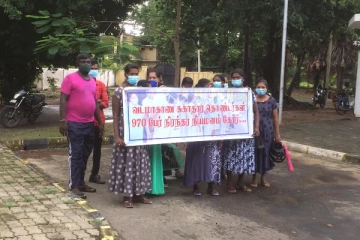 வடக்கு ஆளுநர் செயலக முன்றலில் போராட்டம்