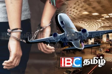 கொழும்பில் இருந்து புறப்பட்ட தம்பதி மும்பையில் அதிரடி கைது